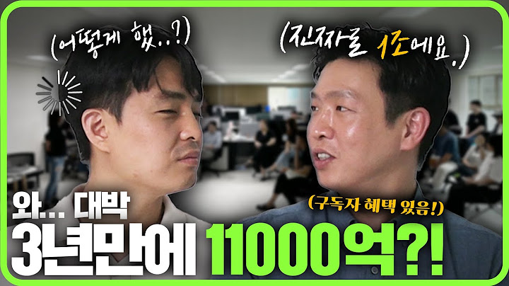 30대에 온라인 서비스 사업으로 대박 터트린 회사 대표 ┃쇼핑몰 선정산 서비스 올라핀테크